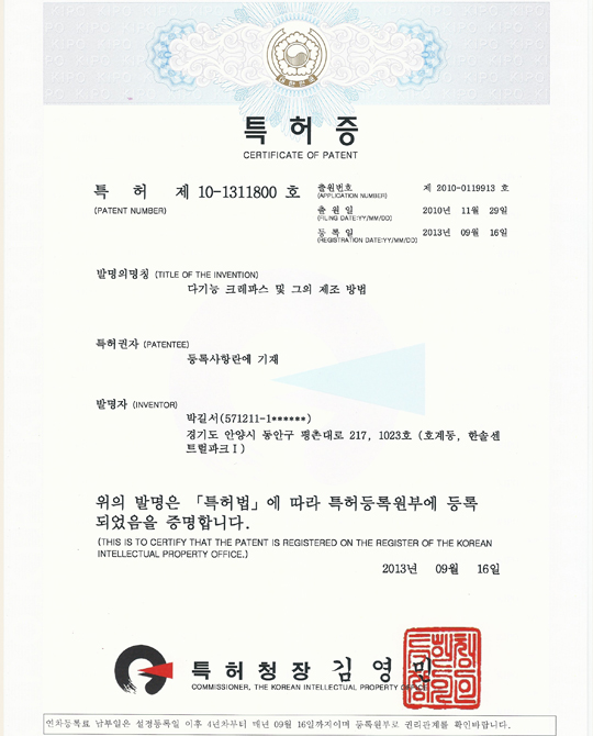 Letters Patent (multifunctional crayons and its production method)